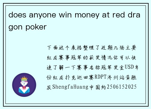 does anyone win money at red dragon poker