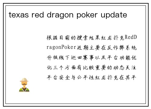 texas red dragon poker update